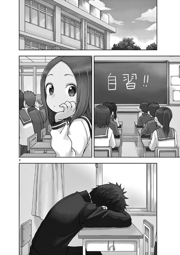 Karakai Jozu No Takagi San 10
