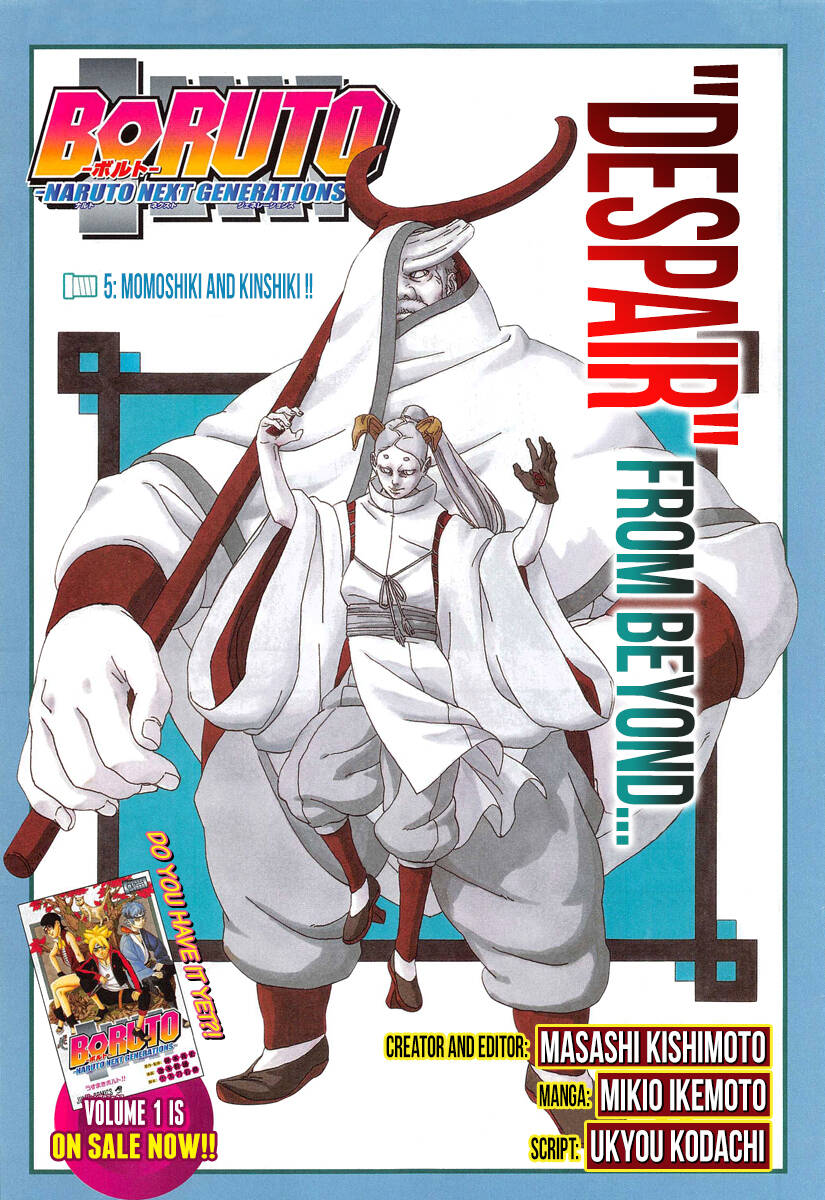 uzumaki boruto chapter 5.1 3