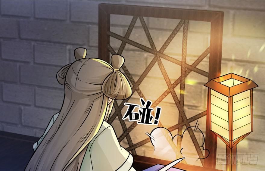 quẻ phi thiên hạ chapter 4 90