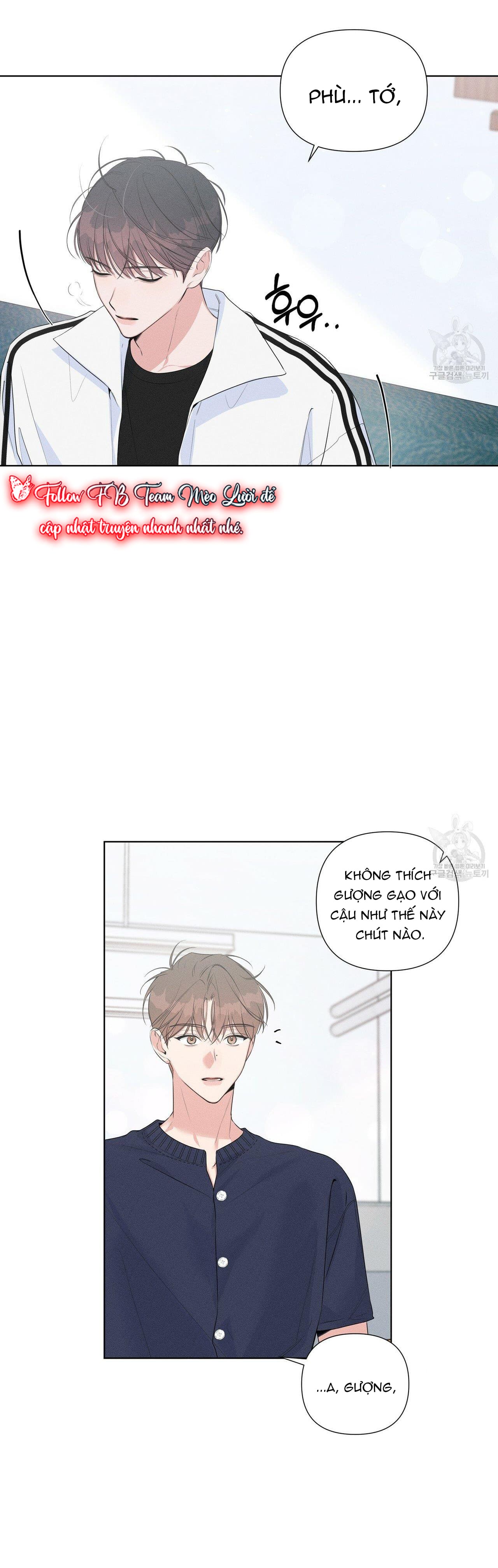 đừng bận tâm, em yêu chapter 22 15