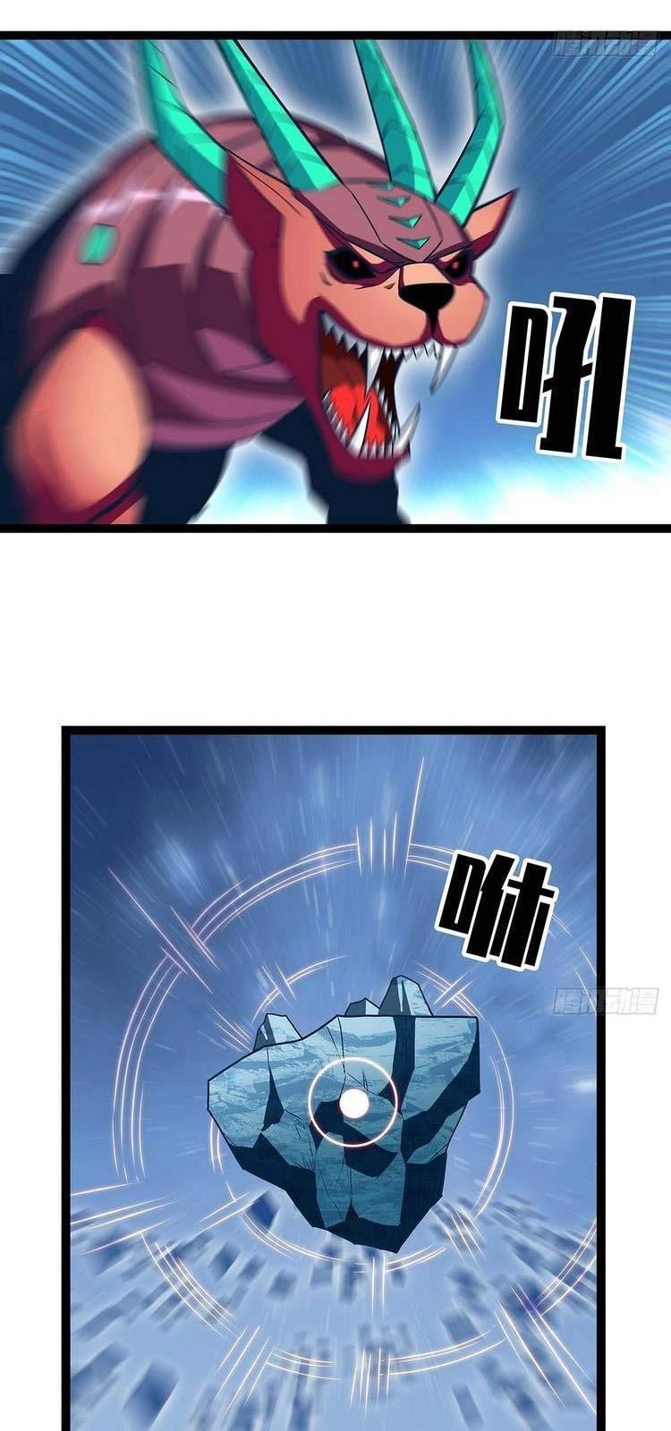 đi lên từ việc chơi game ngiêm túc chapter 62 15