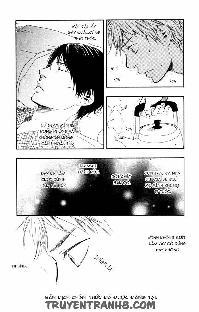 sugiru juunana no haru chapter 12 5