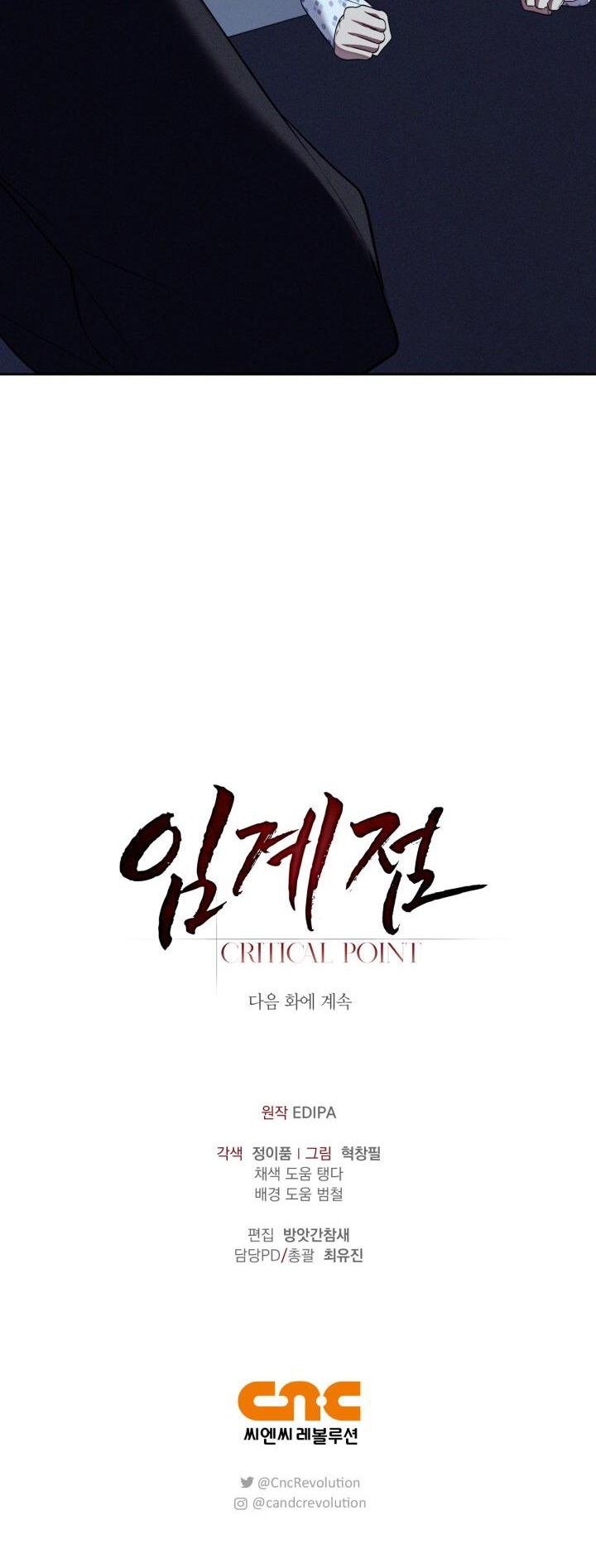 critical point chapter 56 60