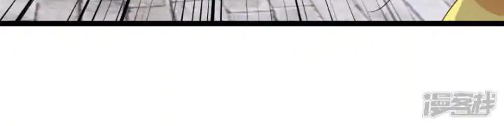 nụ cười của ngươi ngọt gãy tám cái răng của ta chapter 97 46