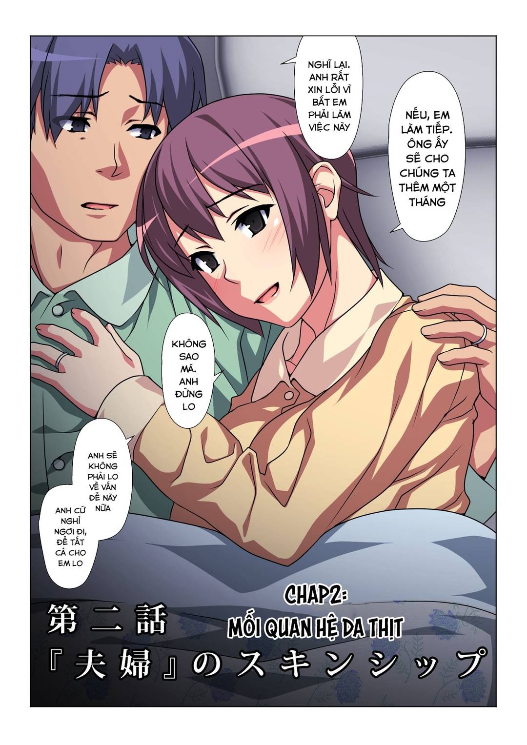 đôi lúc, tôi là vợ anh ta chapter 0 13