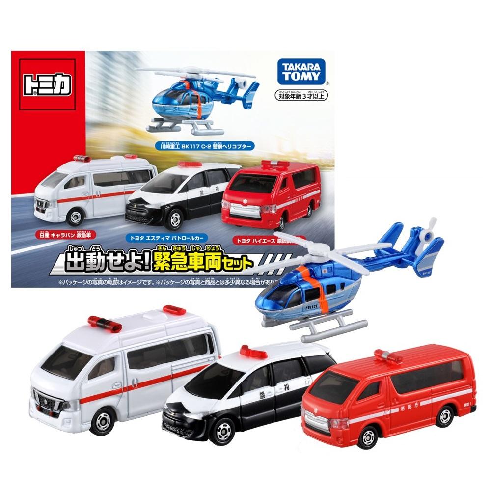 Đồ chơi mô hình bộ 4 xe Tomica Emergency Vehicle Set