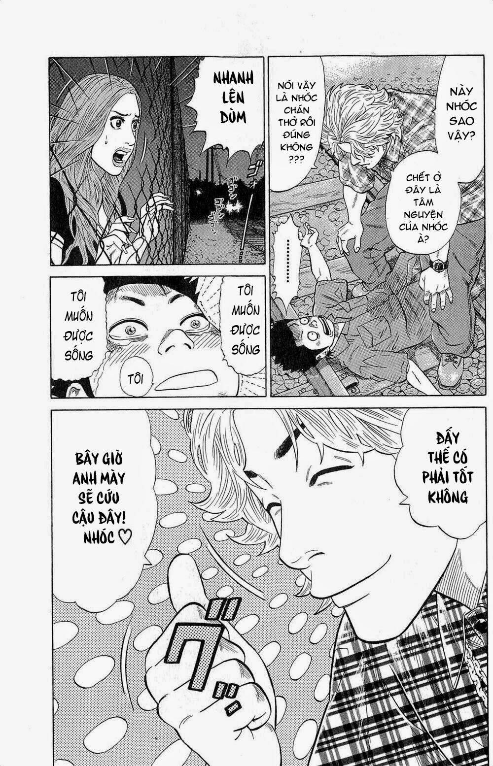 samurai soldier chapter 3 12