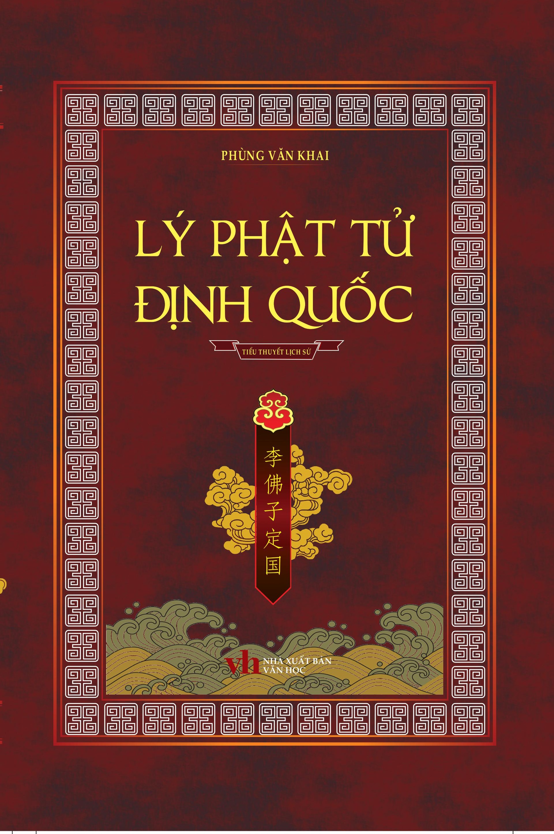 Lý Phật Tử định quốc