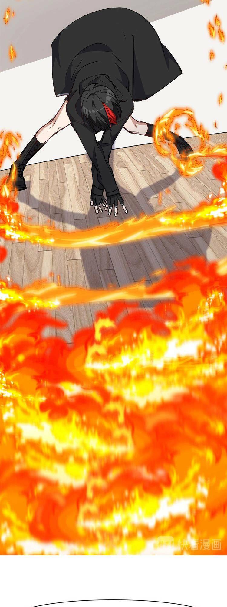 thần lai yêu vãng chapter 27 23