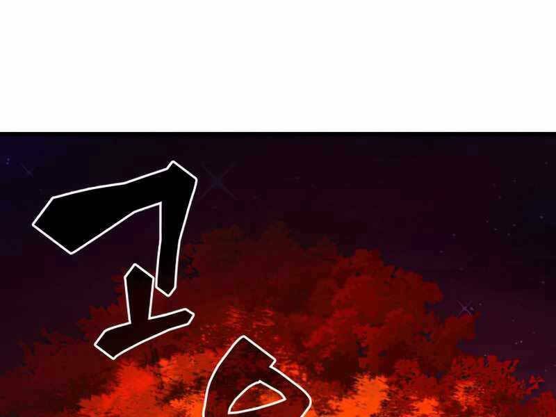 tái sinh ở dị giới, tôi từ công chức trở thành chiến thần chapter 36 1