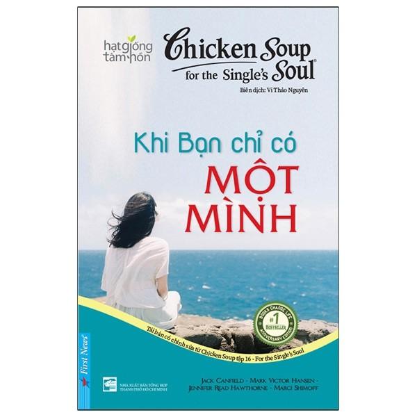 Chicken Soup For The Soul 16 - Khi Bạn Chỉ Có Một Mình