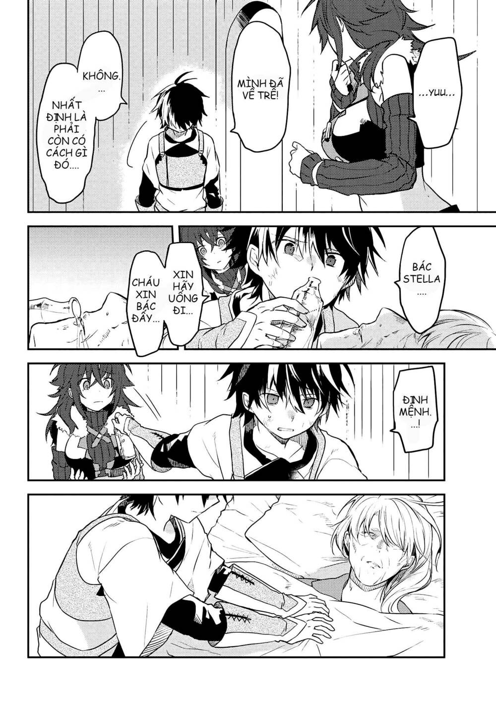 ubau mono ubawareru mono chapter 7.1 9