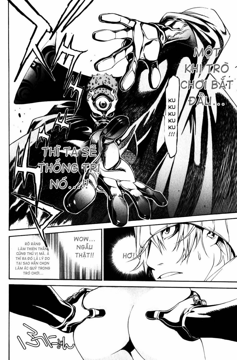 air gear chapter 200 5