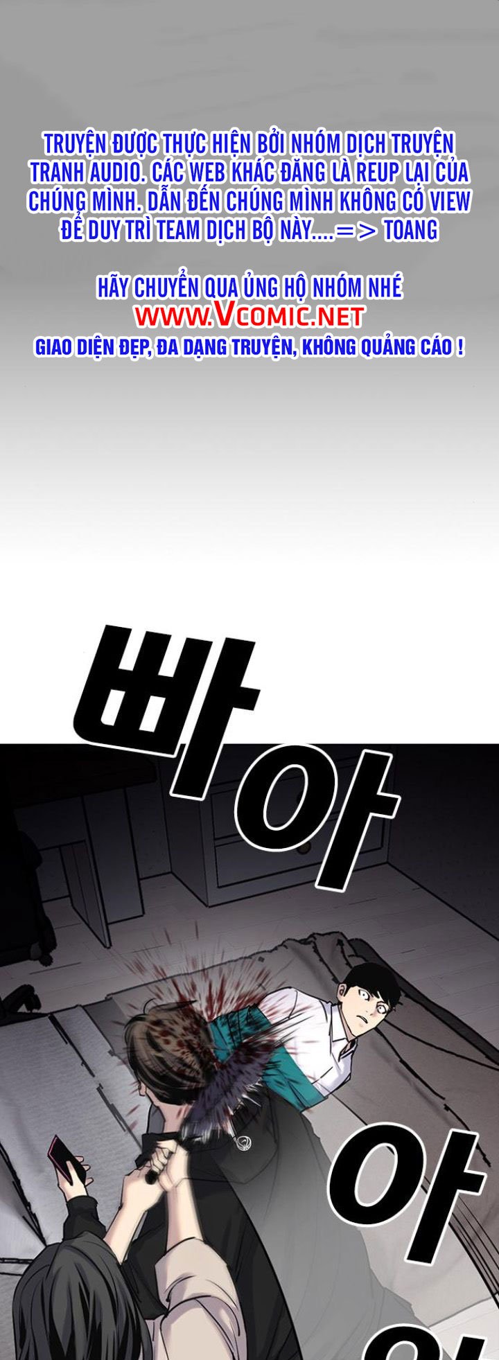 nhật ký khát vọng (desire diary) chapter 8 1