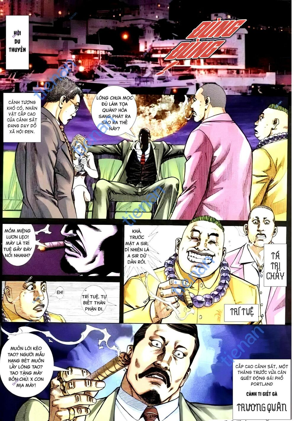 hỏa vũ diệu dương chapter 274.2 5