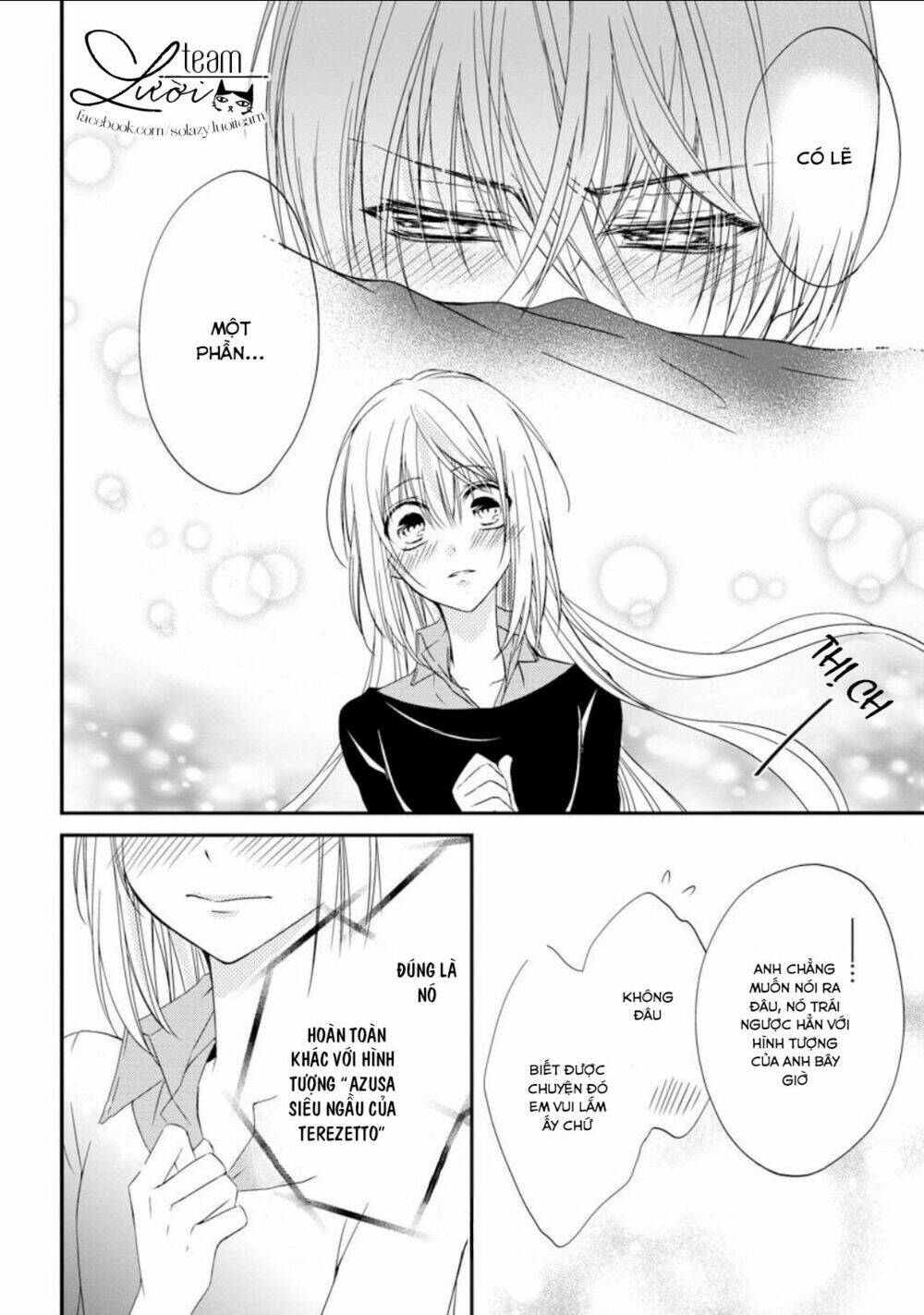netsuai prince - onii-chan wa kimi ga suki chapter 2.5 14