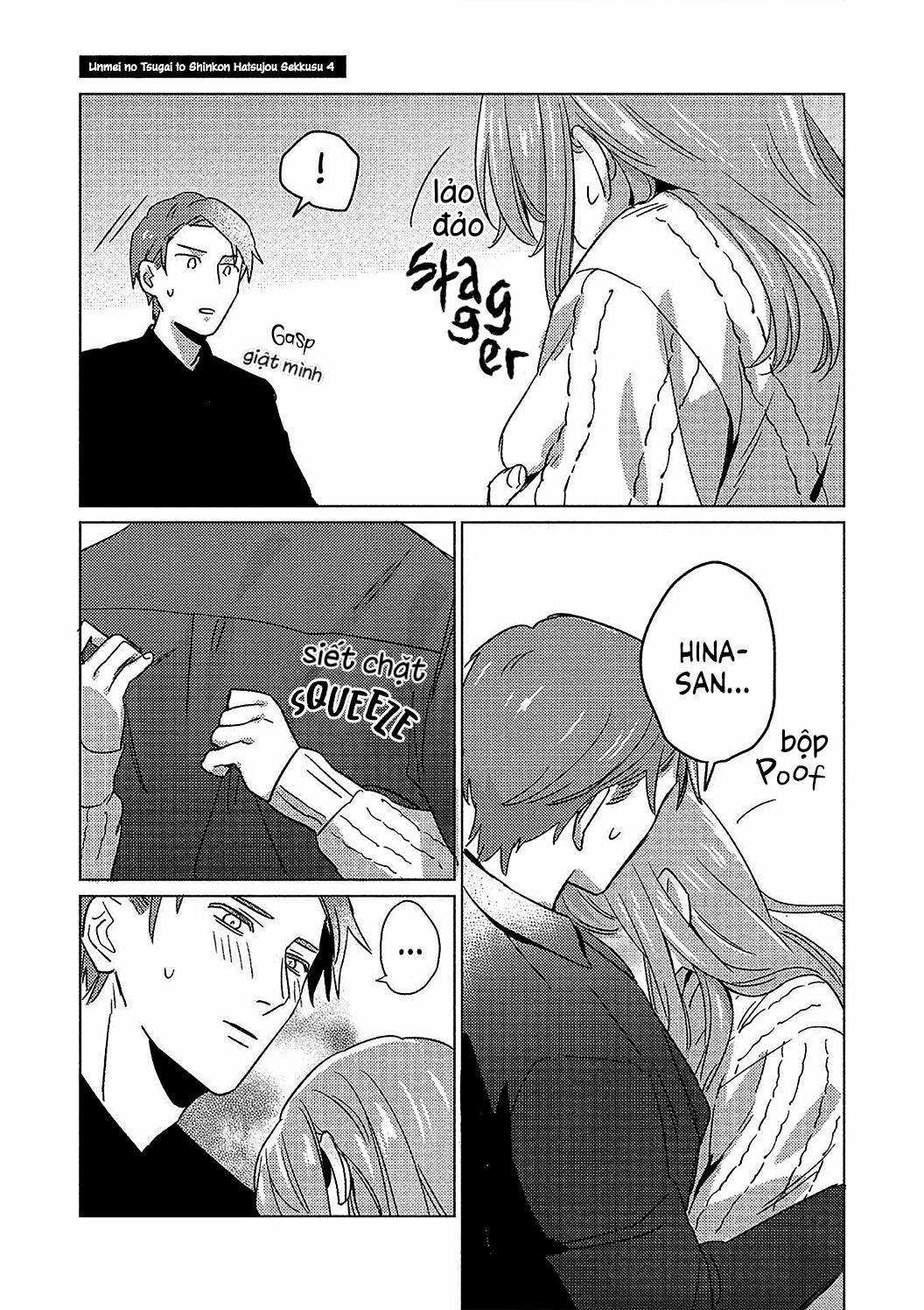 đêm tân hôn chapter 4.2 5