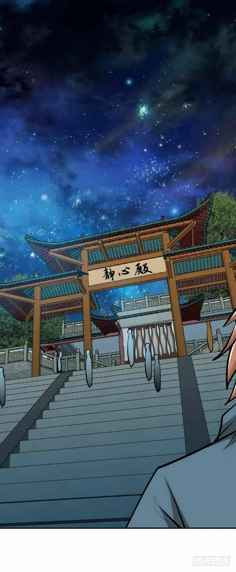 chí tôn thần ma chapter 152 17