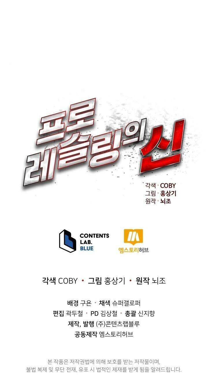 đấu sĩ vô song chapter 4 96