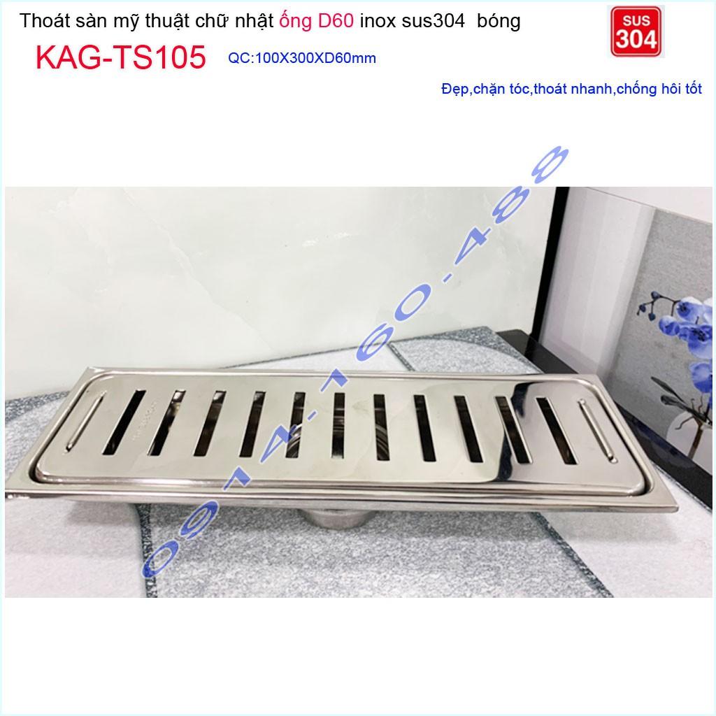 Thoát sàn 10x30cm KAG-TS105, Phễu thoát sàn dài mặt Sọc Inox SUS304 bóng dày đẹp thoát nhanh chặn tóc tốt