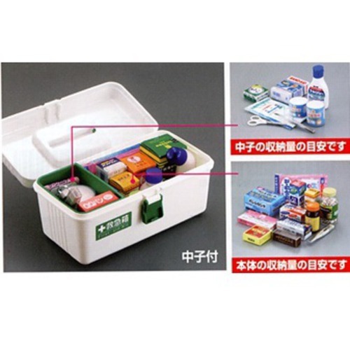 Hộp Đựng Thuốc Gia Đình Đa Ngăn 2 Ngăn Nhật Bản + Tặng Gói Hồng Trà Sữa Maccaca
