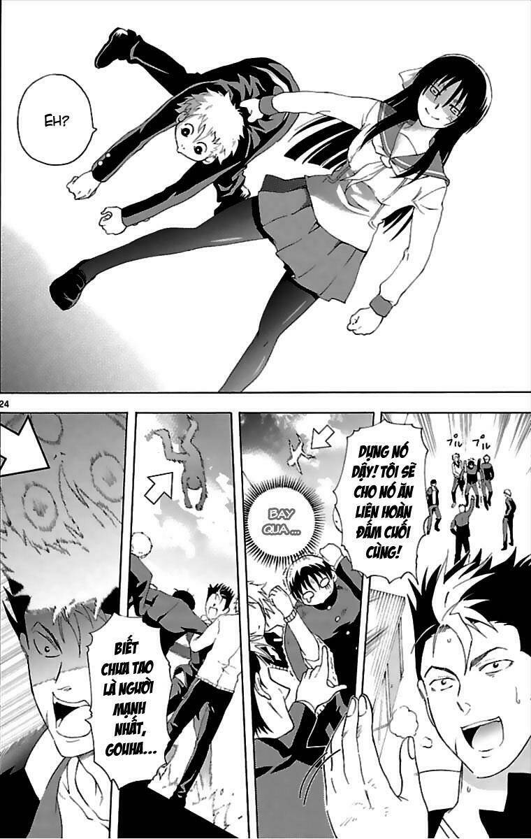 ane pani chapter 1 25