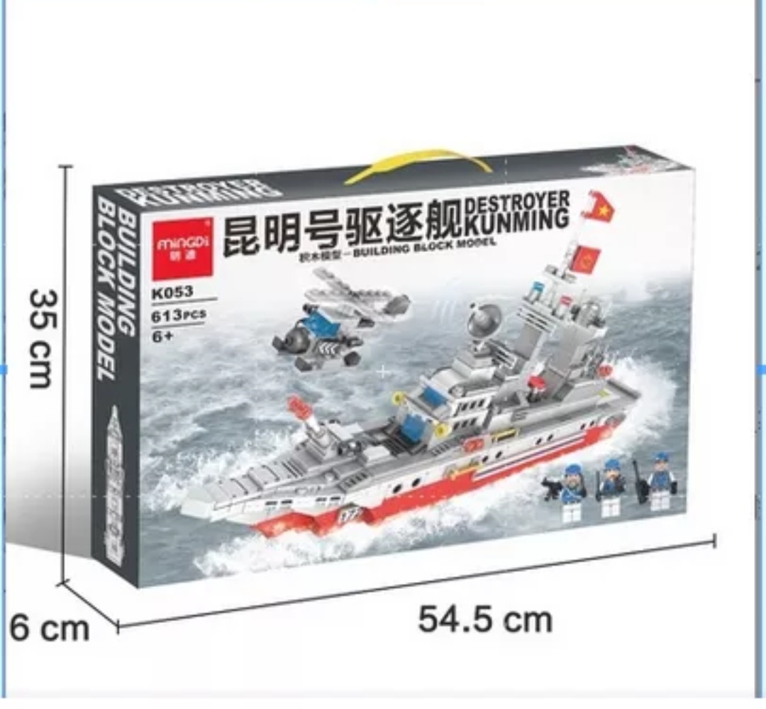 Bộ Đồ Chơi Lắp Ráp Tàu Chiến Sân Bay K053 ( 613 pcs)