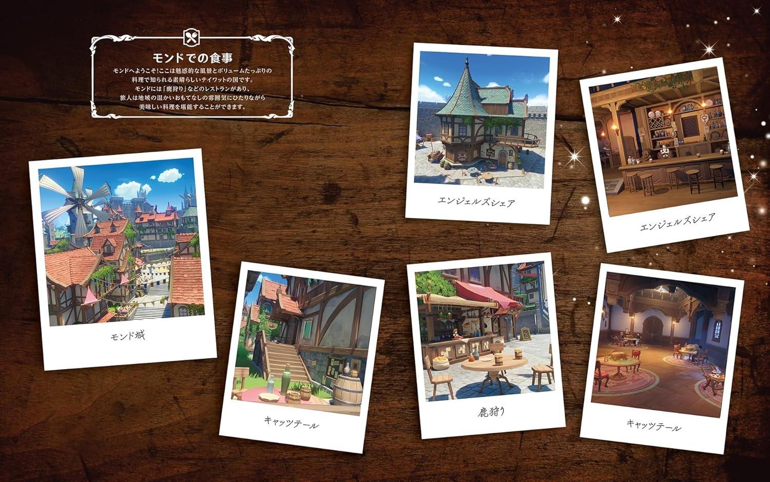 Sách ngoại văn: 原神レシピブック テイワットグルメ紀行 - Genshin Impact - Recipe Teyvat Gourmet Book