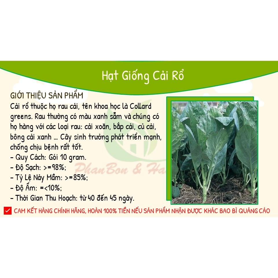 Hạt Giống Cải Rổ Mập (Cải Làn) 10Gr Siêu Ngọt - Phu Nong Seeds - Shop Phân Bón và Hạt Giống