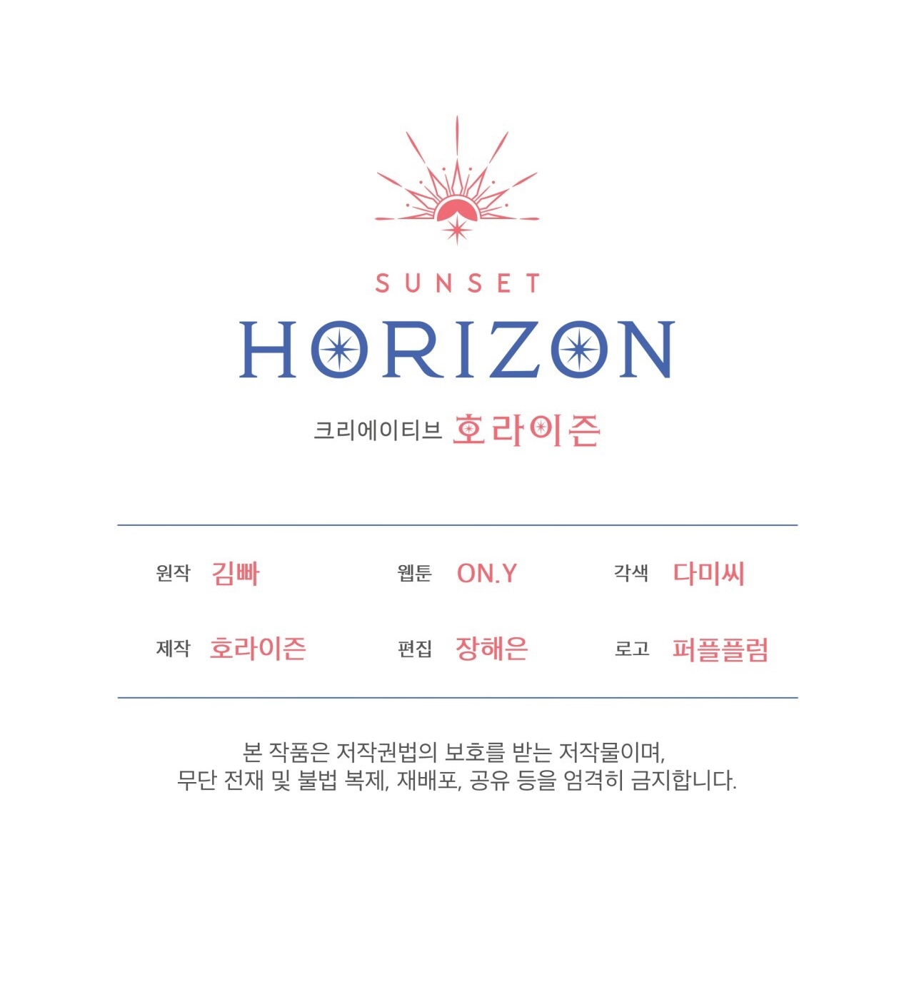 doppio senso chapter 87.2 78