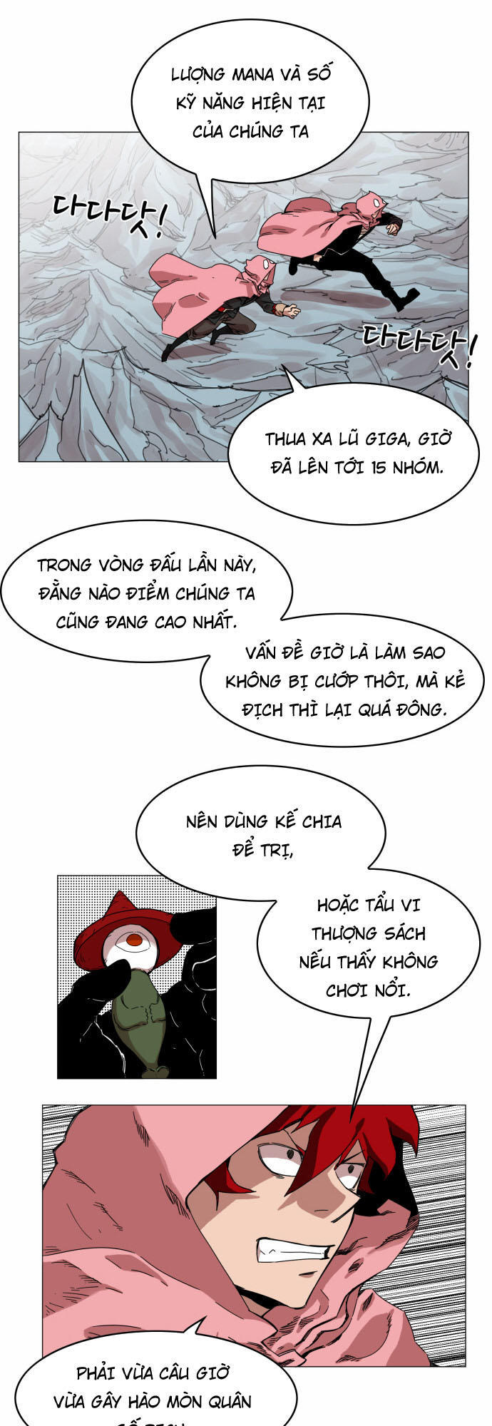 hard core leveling warrior chapter 46 3