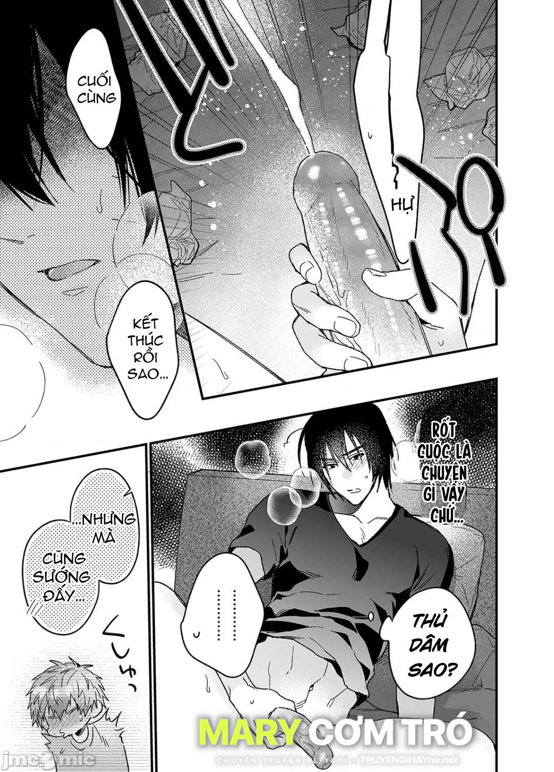 ourboros didos chapter 4 15