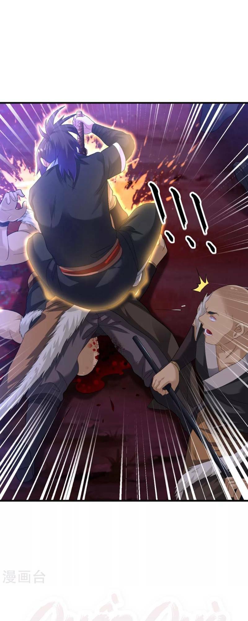 đạo ấn chapter 32 13