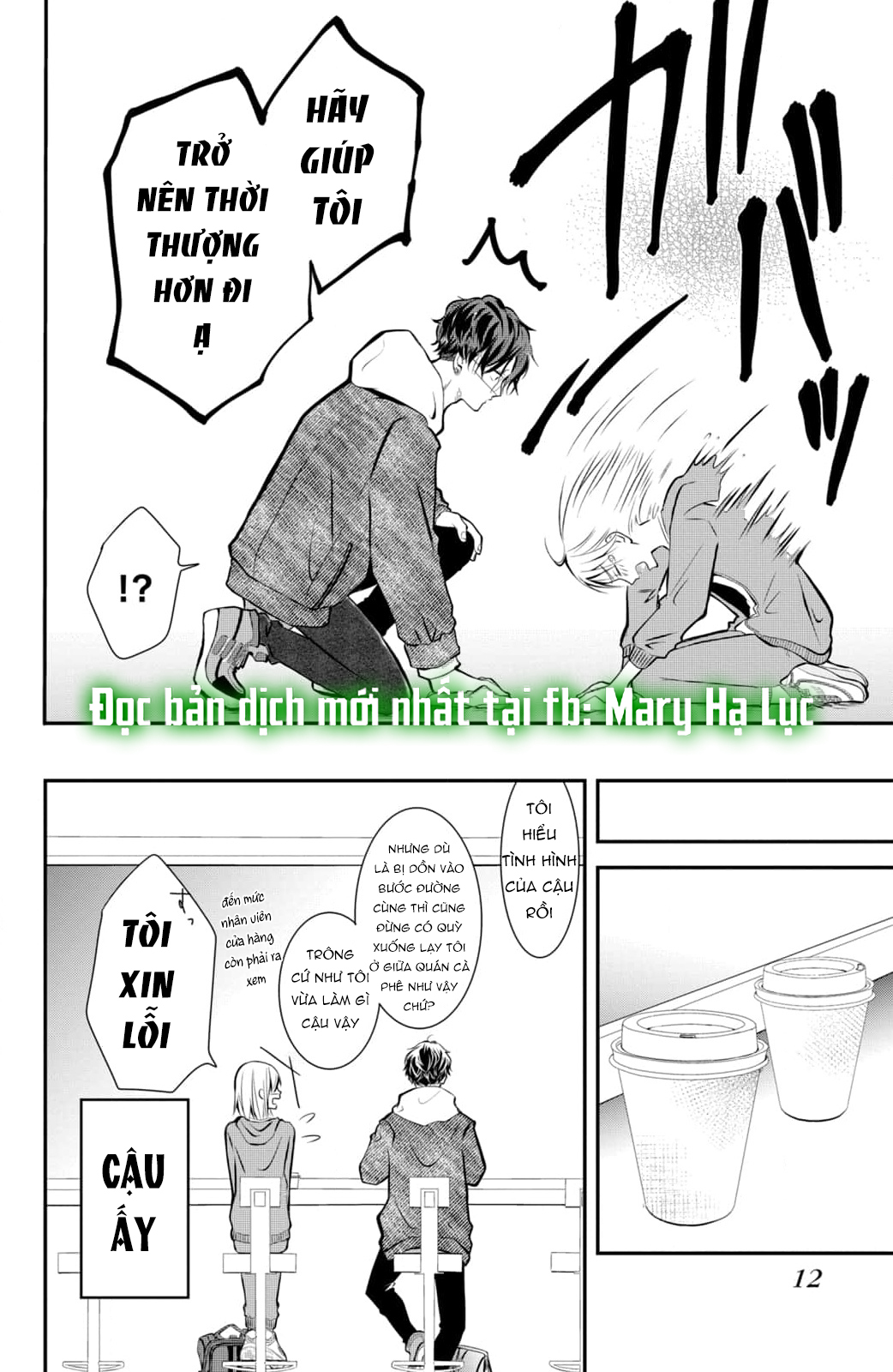 búp bê trang điểm của higashi sengoku chapter 1.1 12