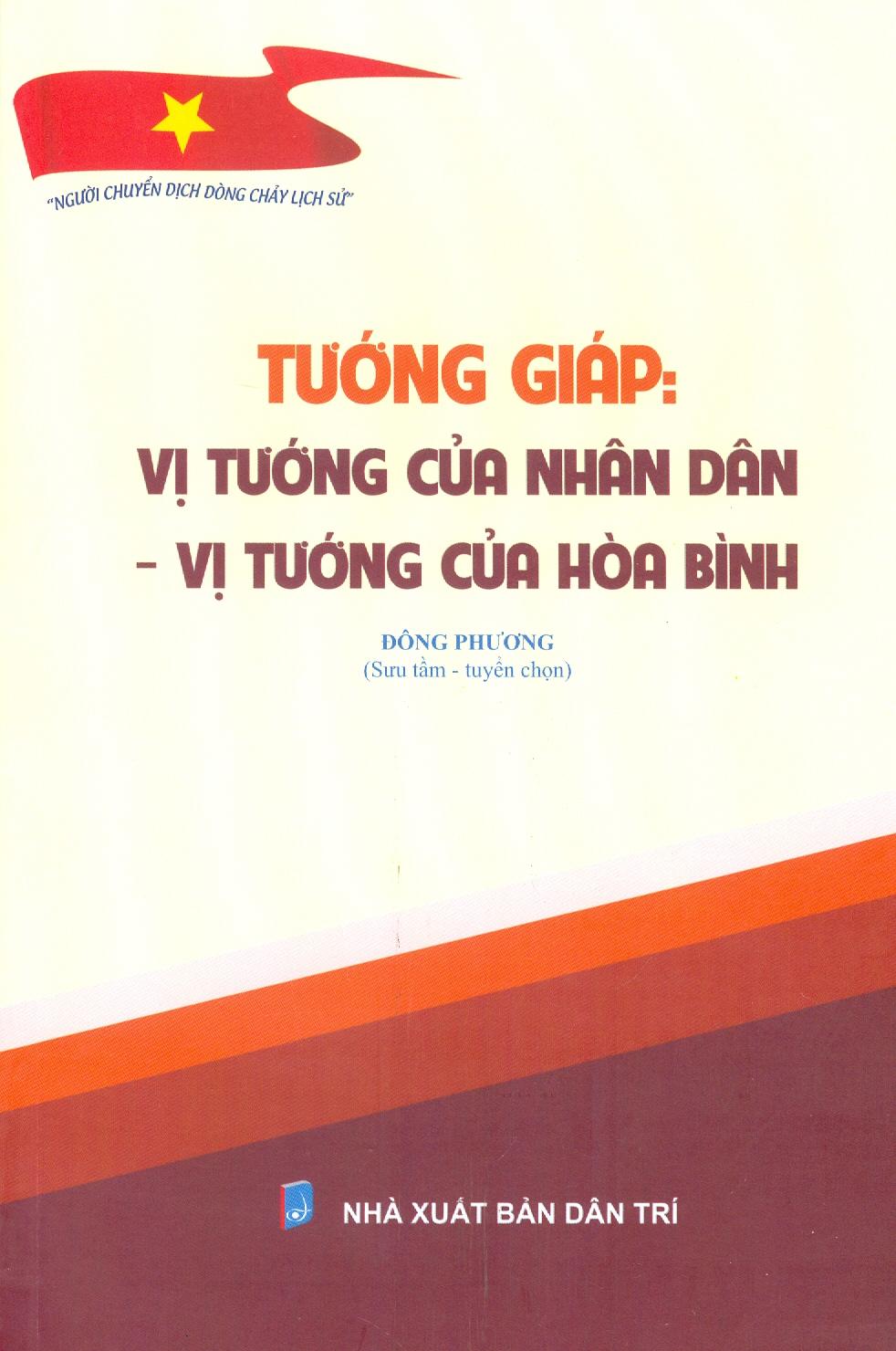 Tướng Giáp: Vị Tướng Của Nhân Dân - Vị Tướng Của Hoà Bình