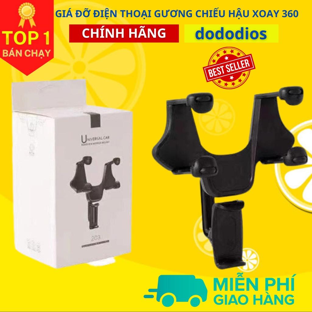 Giá đỡ điện thoại DoDoDios Kẹp điện thoại ô tô trên gương chiếu hậu, xoay 360 độ gắn gương chiếu hậu trên xe ô tô - Hàng Chính hãng dododios