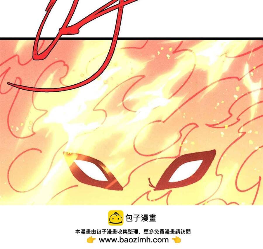 vạn cổ tối cường tông chapter 390.5 141