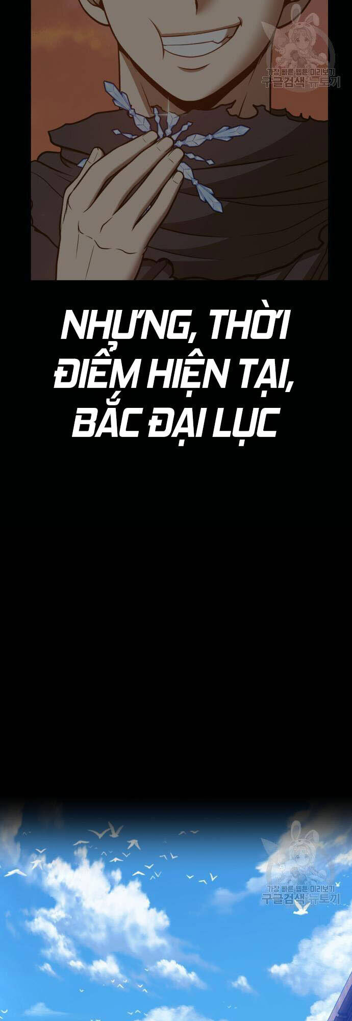 Gậy Gỗ Cấp 99+ chapter 46.5 56