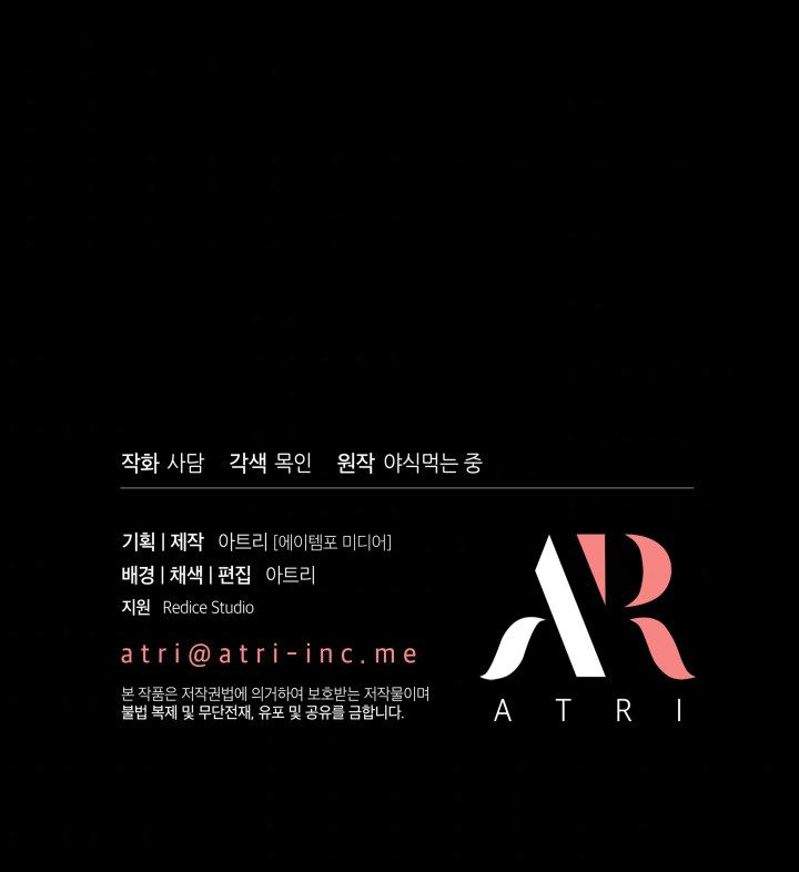 mối liên kết giữa báo đen và bé thỏ chapter 33 112