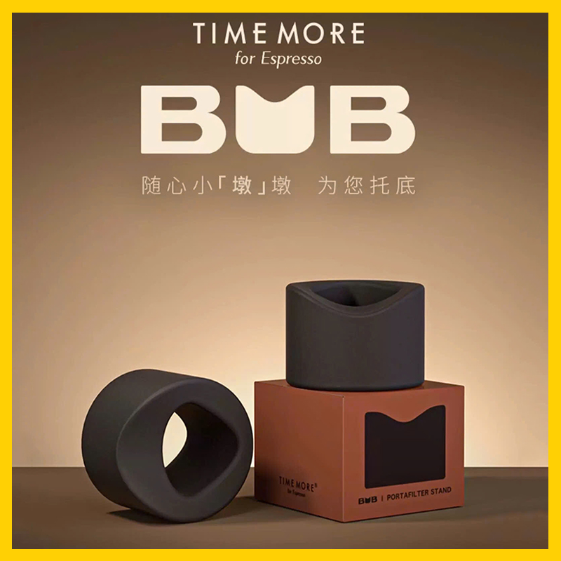 Giá Đỡ Tay Cầm Máy Pha Cà Phê | TIMEMORE Bub Portafilter Stand
