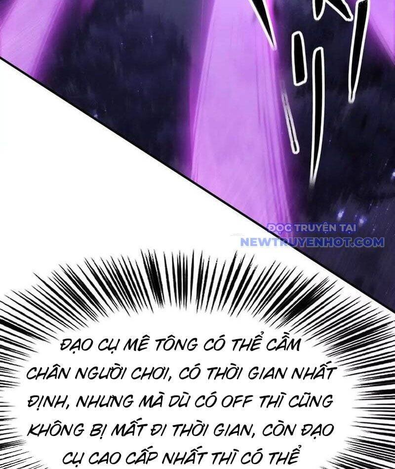 võng du chi thiên hạ vô song chapter 79 55