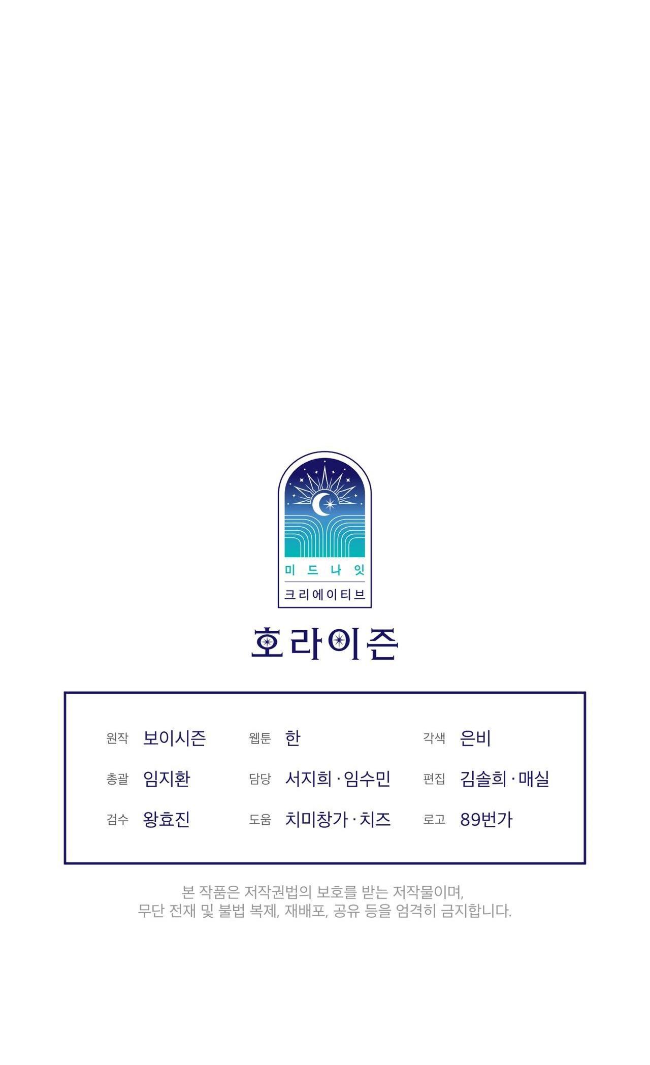 codename anastasia chapter 5 94