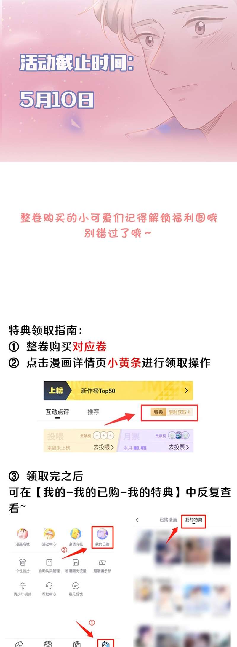 lai sinh bất kiến chapter 90 40