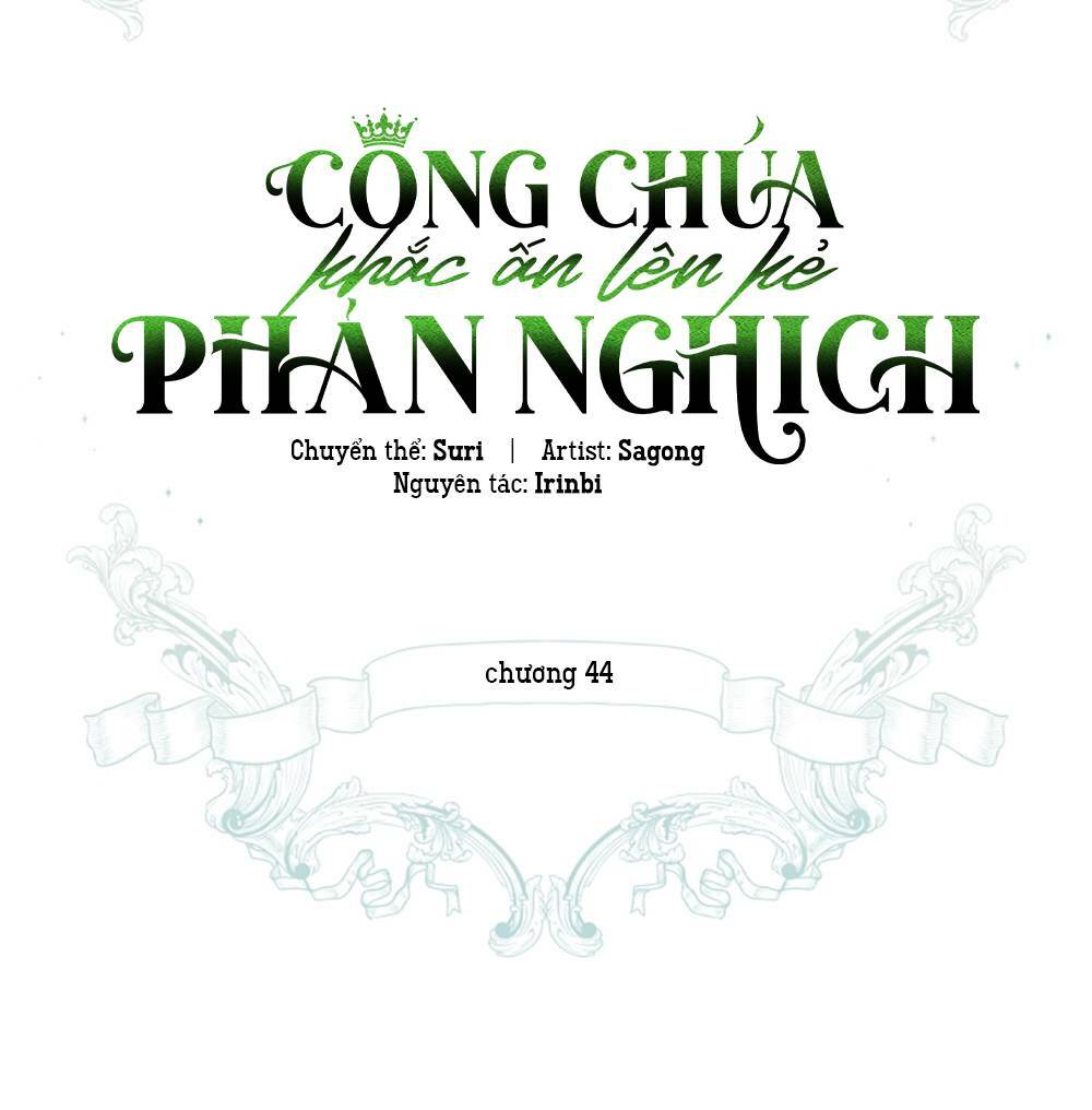 công chúa khắc dấu lên kẻ phản nghịch chapter 44 30