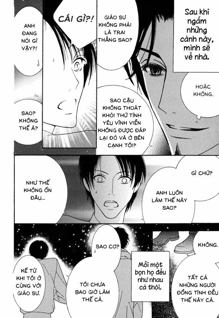 koi o kataranai kuchibiru chapter 1 18