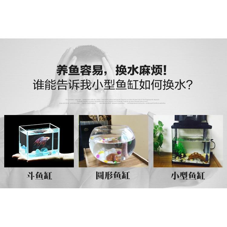 ỐNG HÚT CẶN BỂ CÁ SIZE TO- Dụng cụ hút phân bể cá nhỏ - phụ kiện thủy sinh - shopleo