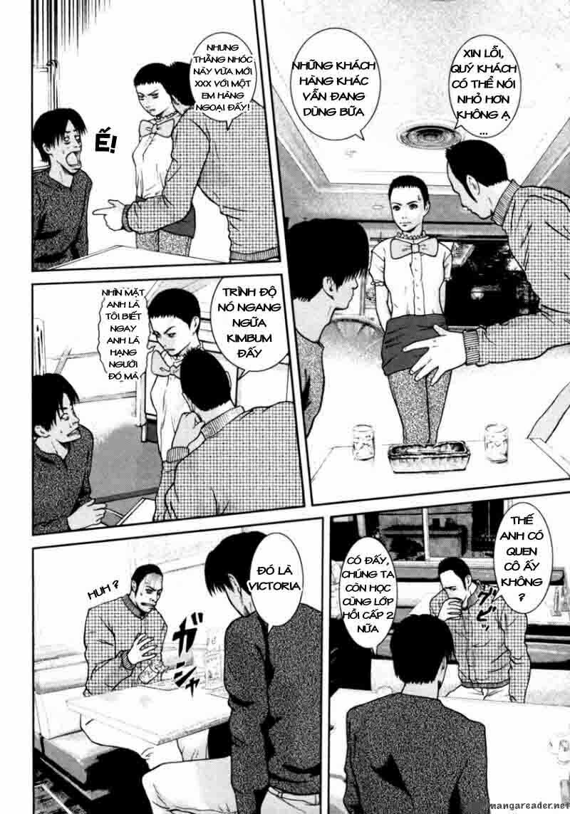 kenka shoubai chapter 4 7