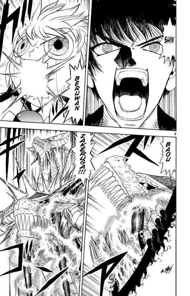 konjiki no gash!! chapter 319 10