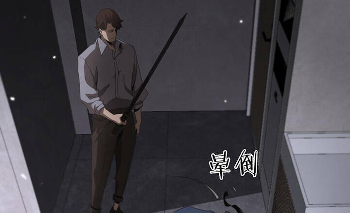 chư giới - tận thế online chapter 164 34