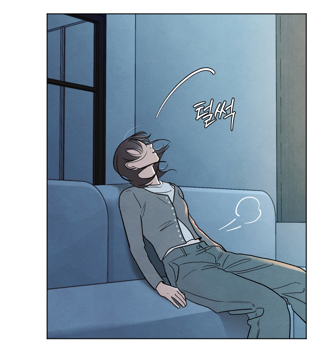 hoàn cảnh của rác rưởi chapter 6.2 3